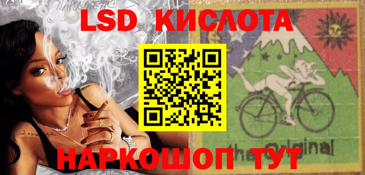 Кемерово  Лсд 25 экстази кислота  Вход с VPN  ЛСД экстази кислота 