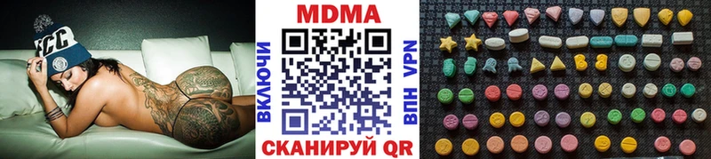 закладка  Кемерово  МДМА crystal 