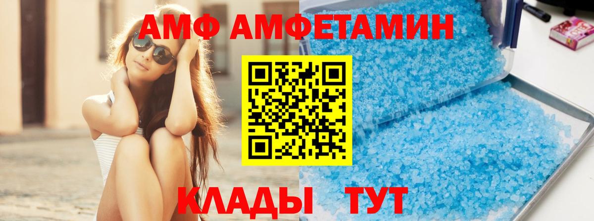 Первитин кристалл Кемерово