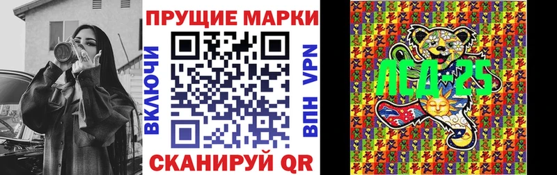 Наркотические марки 1500мкг  продажа наркотиков  Кемерово 