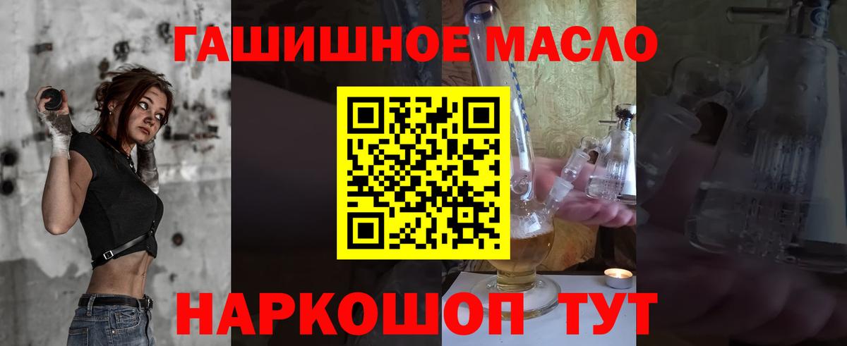 ТГК жижа Кемерово