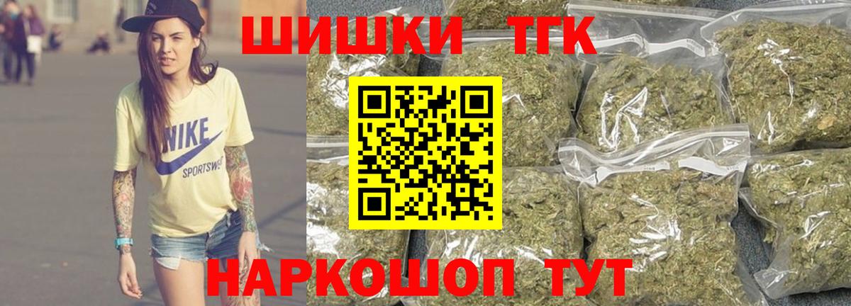 Бошки Шишки OG Kush Кемерово